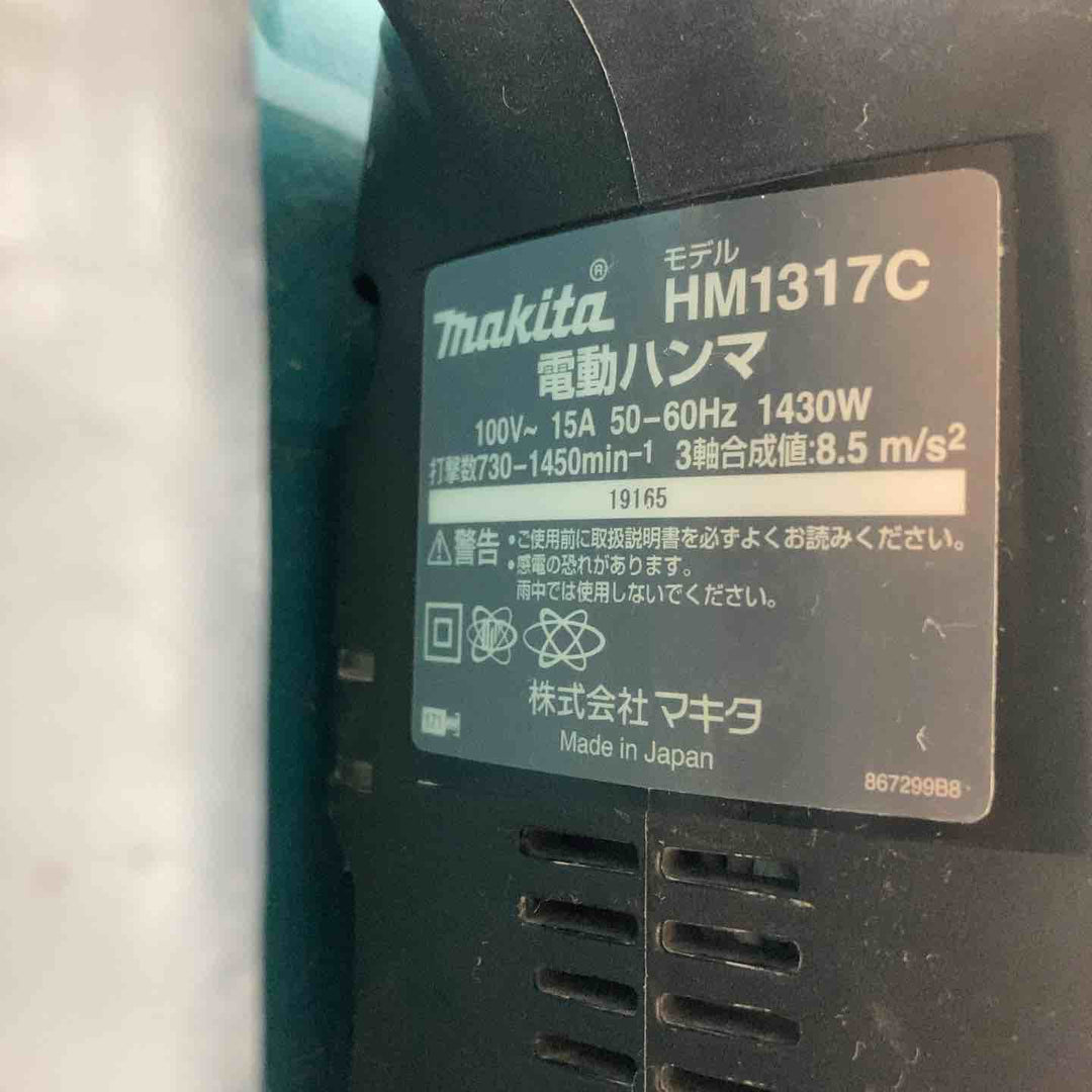 ★マキタ(makita) 電動ハンマ HM1317C【川崎店】
