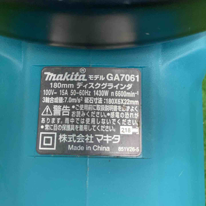 【中古品】 マキタ/makita 180mmディスクグラインダー GA7061 【桶川店】