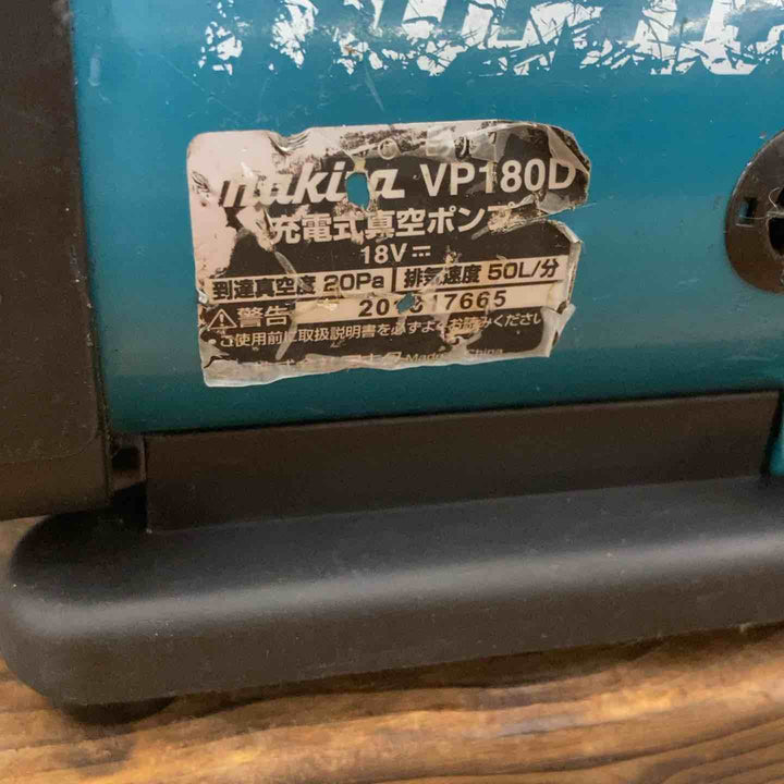 ★マキタ(makita) コードレス真空ポンプ VP180DZ【柏店】