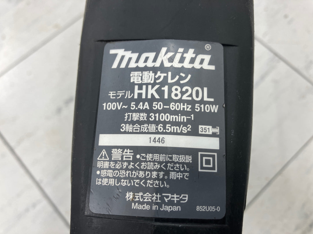 ★マキタ(makita) 電動ケレン ロングハンドルタイプ HK1820L【富山店】●吊福