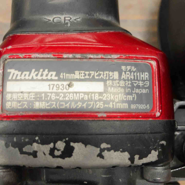 ★マキタ(makita) 高圧エアネジ打ち機 AR411HR【戸田店】