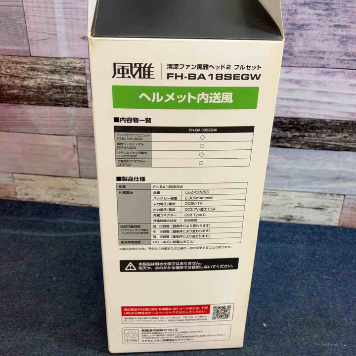 タジマ(Tajima) 清涼ファン風雅ヘッド2 フルセット FH-BA18SEGW【八潮店】