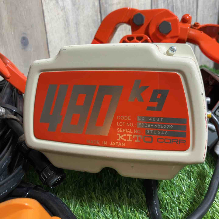 ★KITO(キトー) チェーンブロック ED48ST 定格荷重(t)：0.48、最大揚程：30ｍ(15×2)【戸田店】