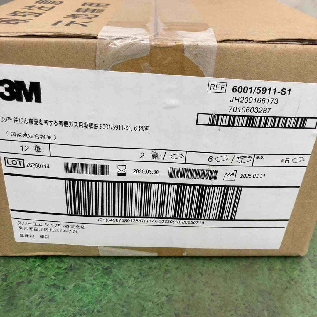3M 吸収缶 デュアルタイプ 有機ガス用 6001/5911-S1 1箱 6セット入り　1箱 5セット入り【町田店】