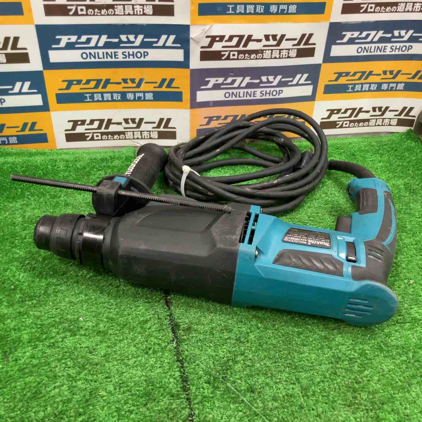 ☆マキタ(makita) ハンマドリル HR2611F【草加店】 – アクトツール