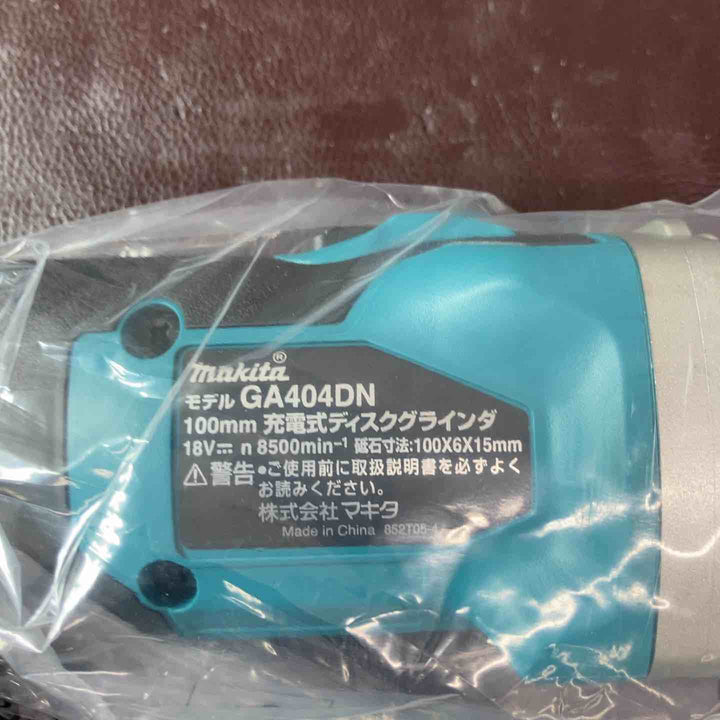 【未使用(店頭展示品)】★マキタ(makita) 100mmコードレスディスクグラインダ GA404DRGXN【東大和店】