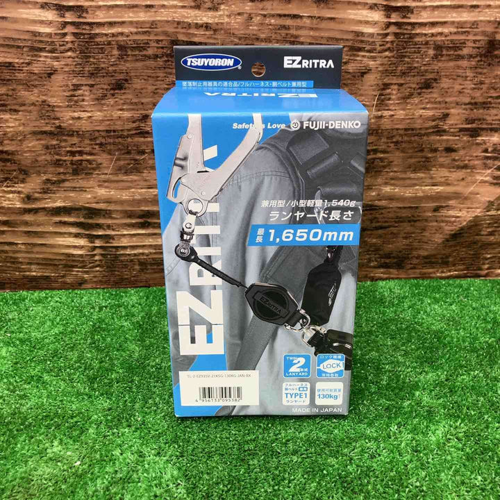 ツヨロン(TSUYORON) EZRITRA イージーリトラ ツインランヤード TL-2-EZ93SV-21KSG-130KG 新規格 墜落制止用器具 兼用型【川越店】