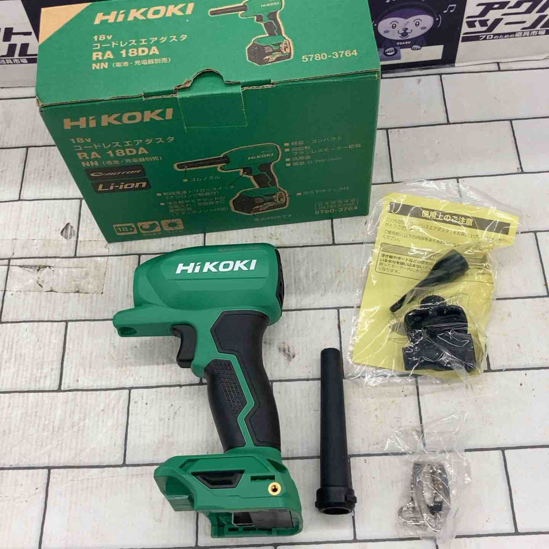 ★ハイコーキ(HIKOKI ※旧:日立工機) コードレスエアダスタ RA18DA(NN)【所沢店】