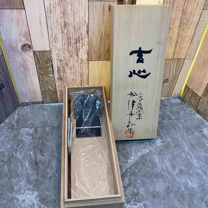 船津舟弘作 鉋 玄心 寸八（70mm） 台付鉋【八潮店】