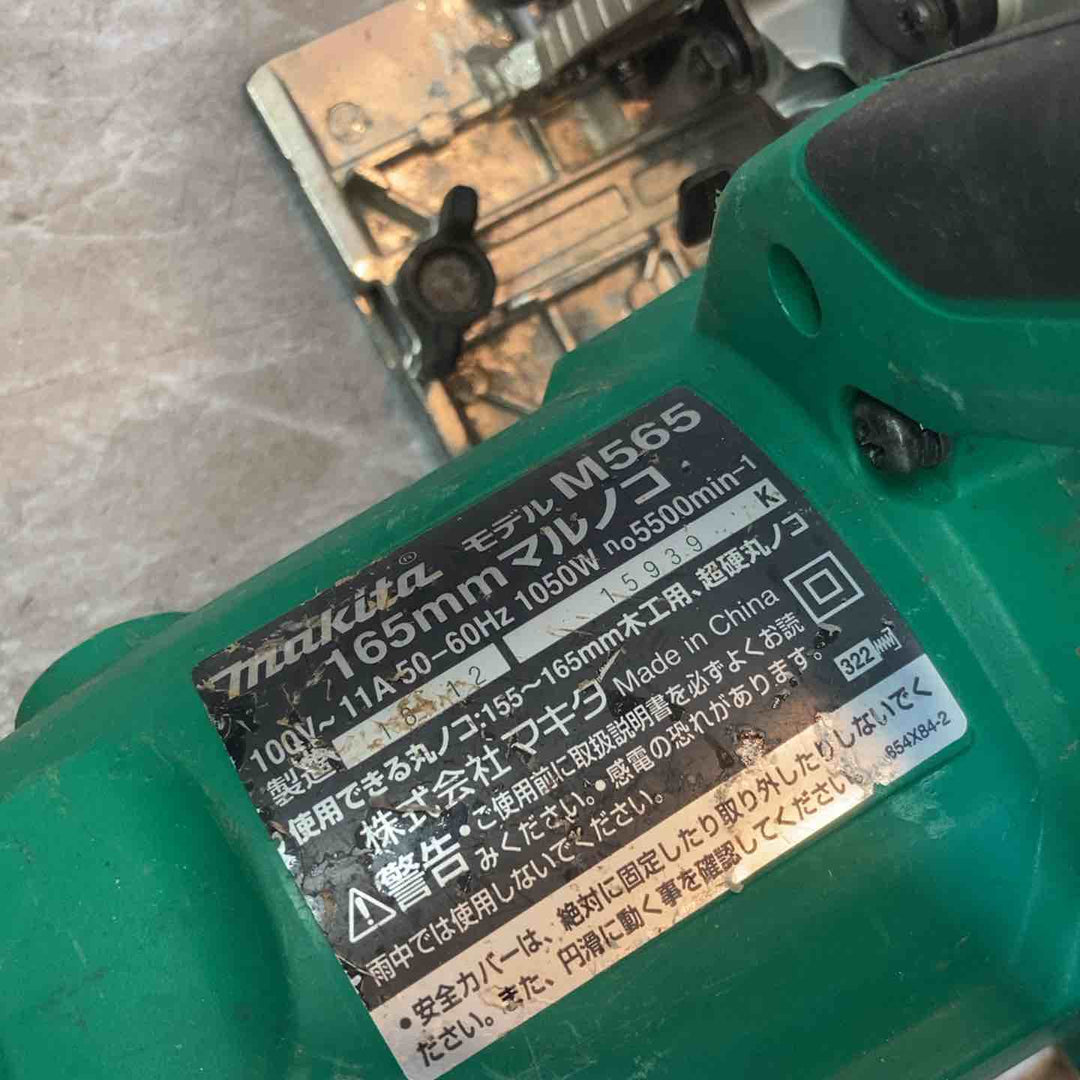 【中古品】◇マキタ(makita) 165mmマルノコ M565【八潮店】
