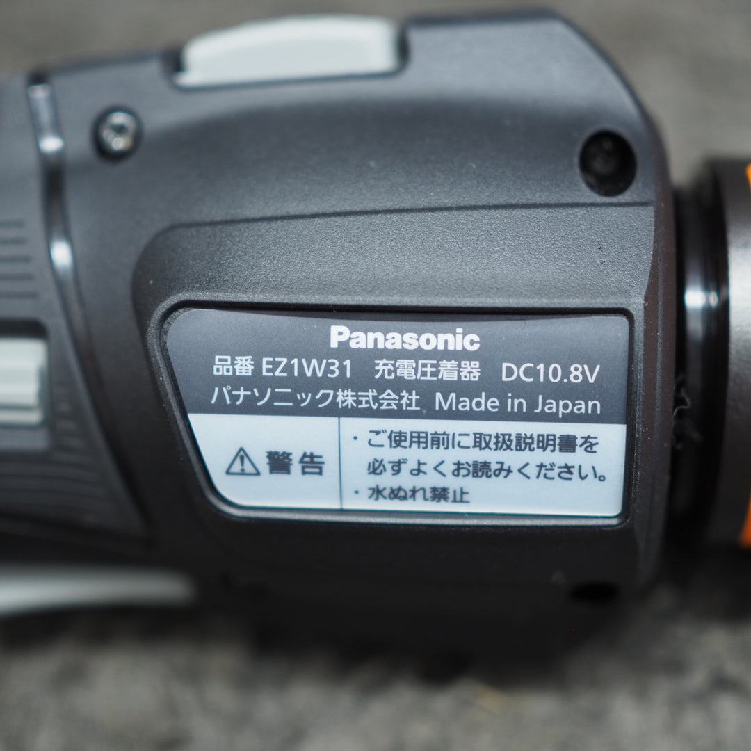【未使用品】パナソニック/Panasonic コードレス圧着器 EZ1W31X-B【鴻巣店】
