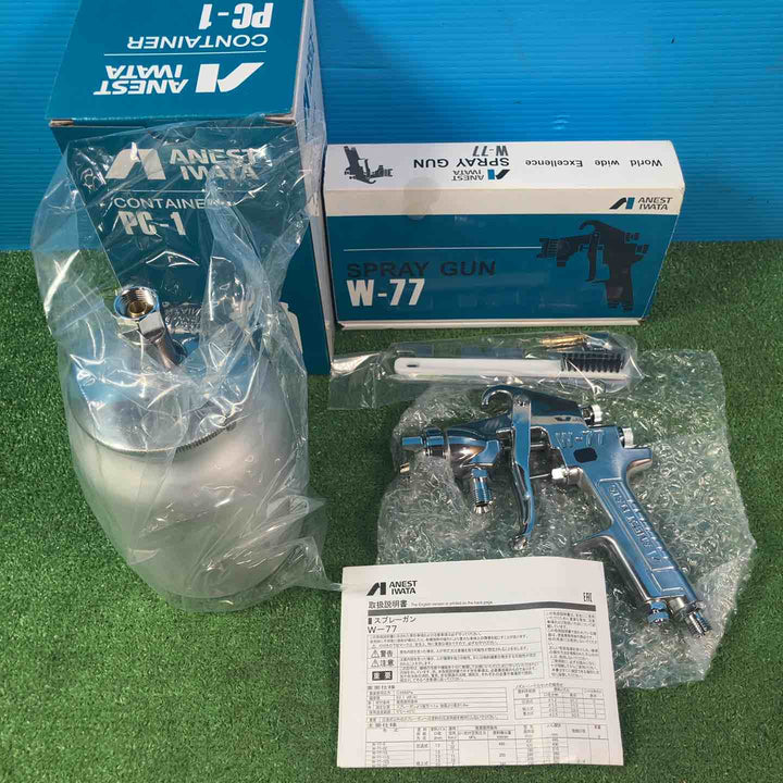 アネスト岩田 吸上式スプレーガン W-77-21S、吸上式コンテナ PC-1 セット【岩槻店】