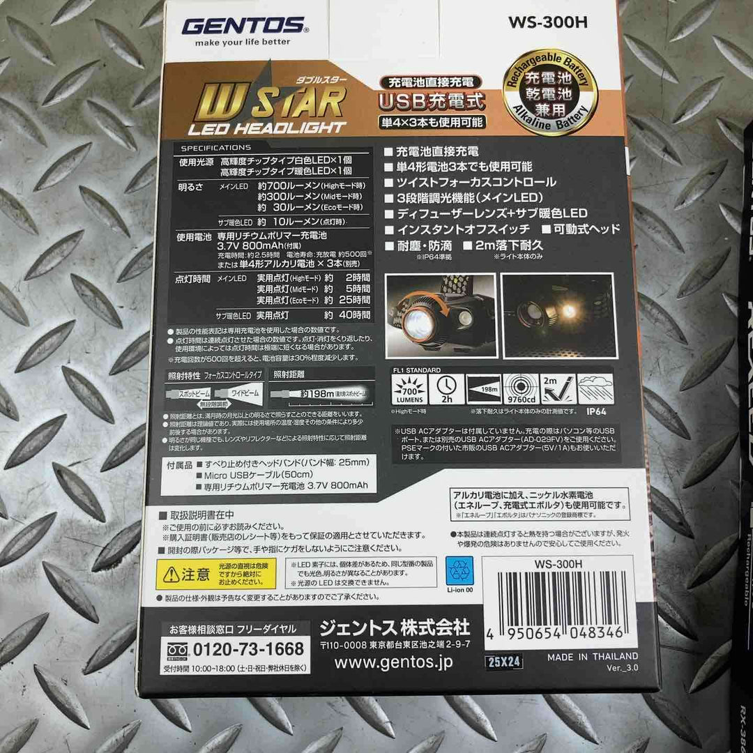 GENTOS へッドライト　WS-300H＆ライト　RX-386R【川崎店】