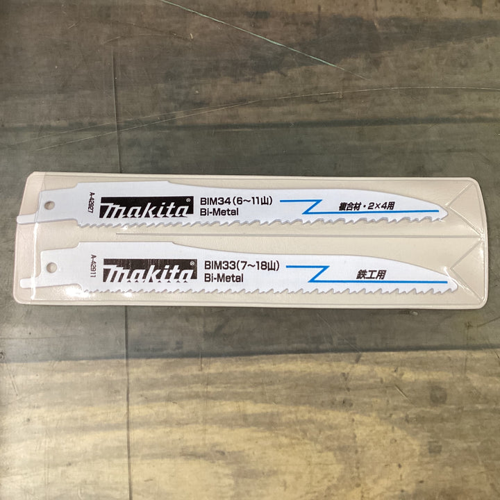 ★ マキタ(makita) レシプロソー JR3070CT 【東大和店】