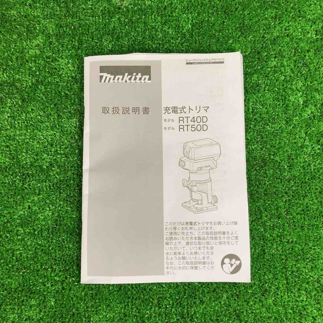 【美品】★マキタ(makita) コードレストリマー RT50DZ【岩槻店】
