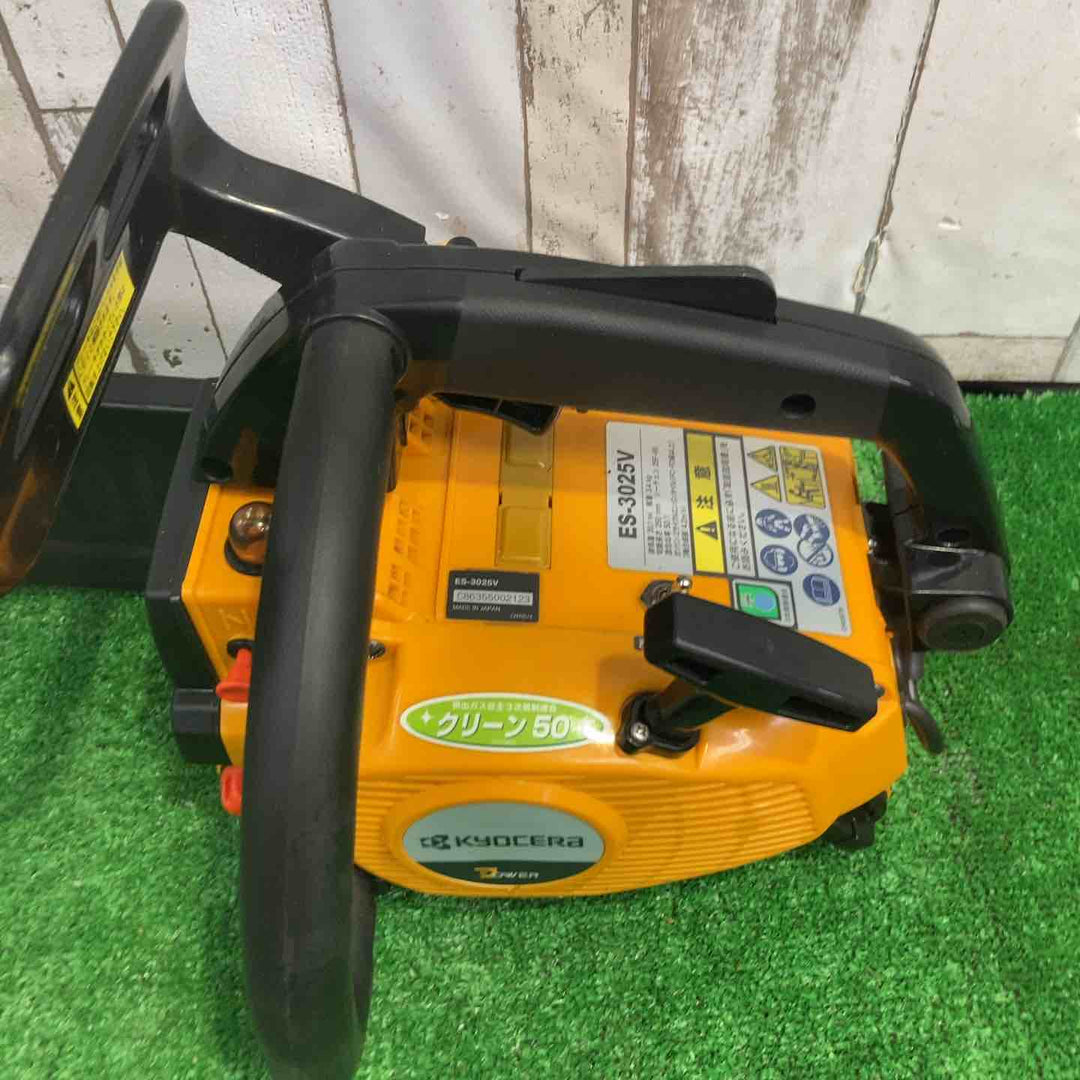 【店頭受取り限定】☆京セラ(リョービ) エンジンチェーンソー ES-3025V【町田店】