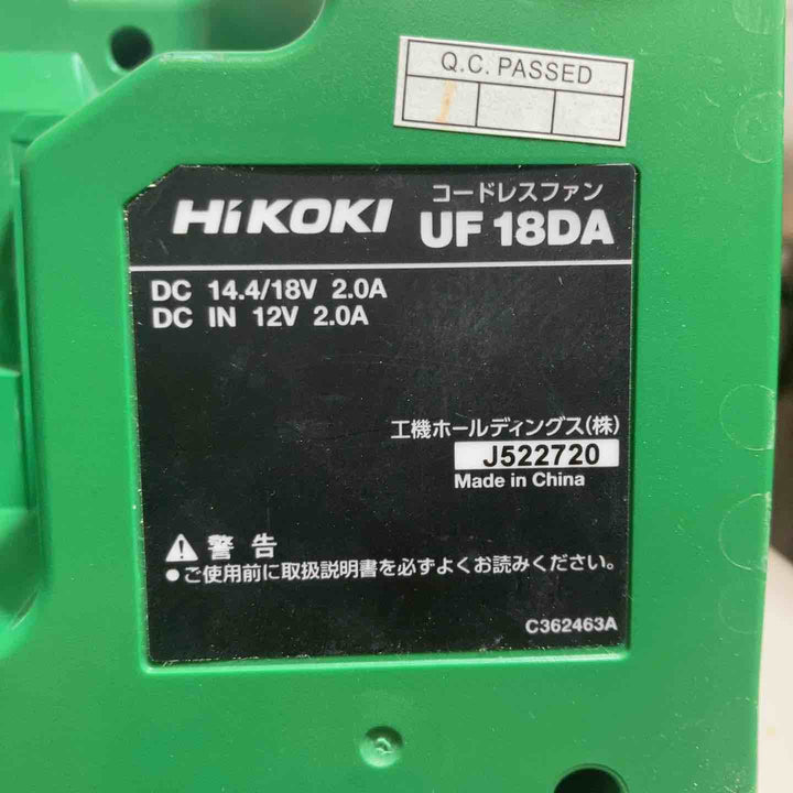★ハイコーキ(HIKOKI ※旧:日立工機) コードレスファン UF18DA(NN)(本体のみ)　ACアダプタ付属【戸田店】