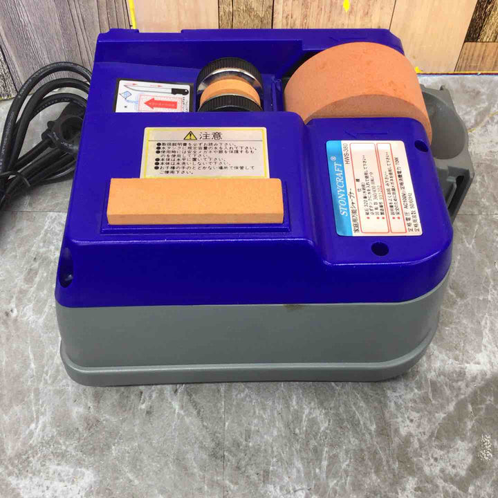万能シャープナー HWS-380【八潮店】