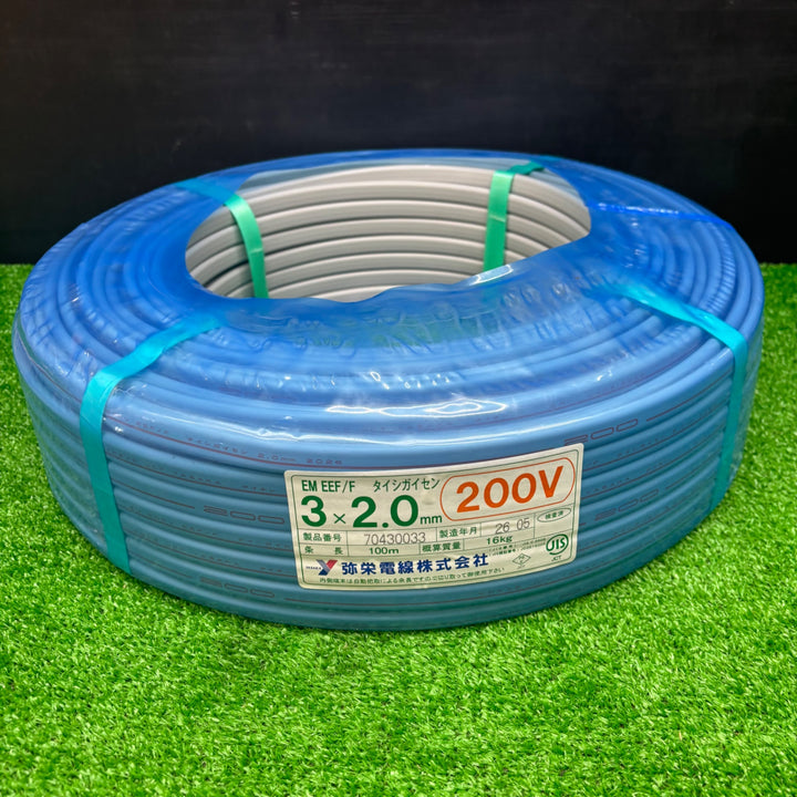 【未使用品】弥栄電線 EM-EEF タイシガイセン 3×2.0mm 200V用(黒･赤･緑) 100m巻【電材館越谷店】