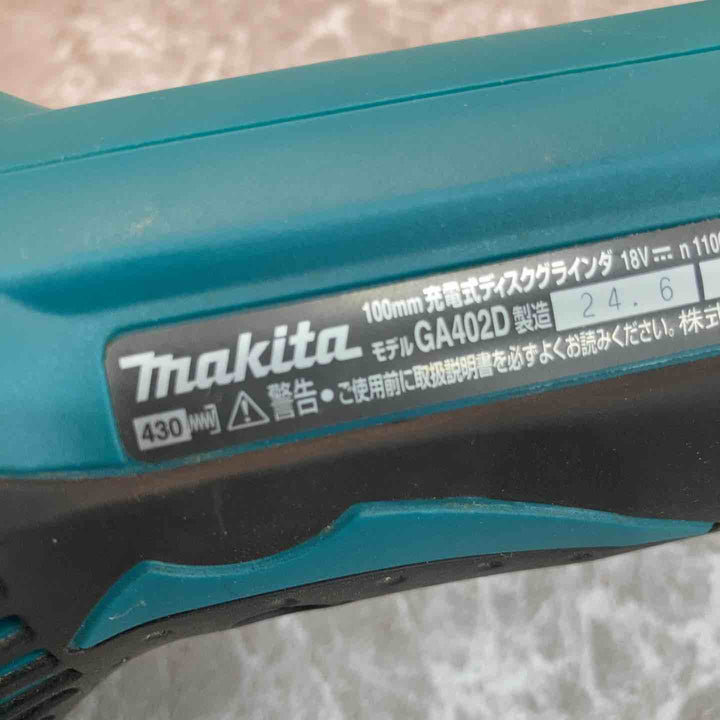 ☆マキタ(makita) コードレスディスクグラインダ GA402DZ【八潮店】