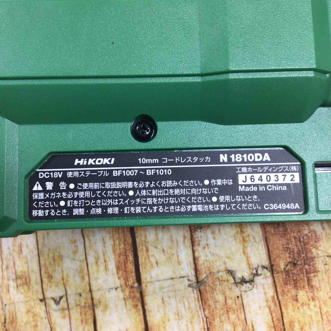 ★ハイコーキ(HIKOKI ※旧:日立工機) コードレスタッカ N1810DA(NN)【川崎店】