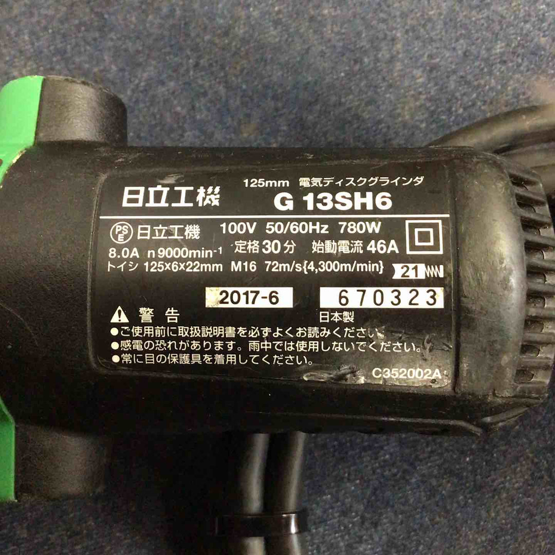 ☆ハイコーキ(HIKOKI ※旧:日立工機) 125mmディスクグラインダ G13SH6【八潮店】