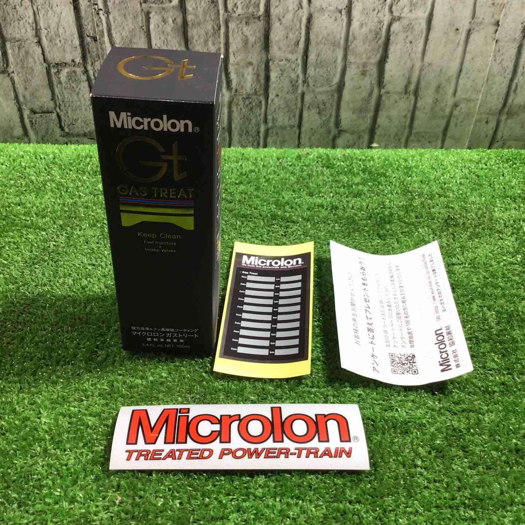 ②【マイクロロン/Microlon】ガストリート&【ワコーズ/WAKO'S】フューエルツー F201×2本　2種セット【川口店】