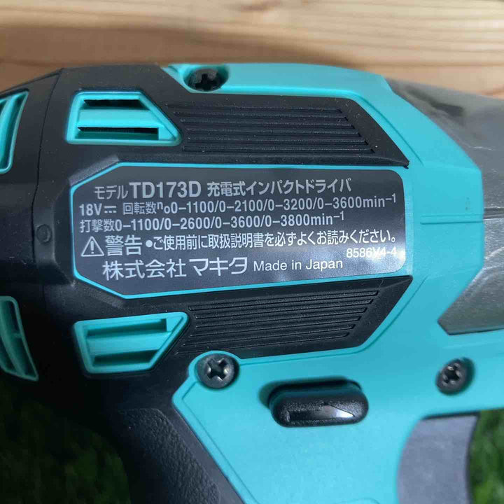 【未使用品】◇マキタ(makita) 18V コードレスインパクトドライバ TD173DZTB ターコイズブルー　本体のみ　①【戸田店】