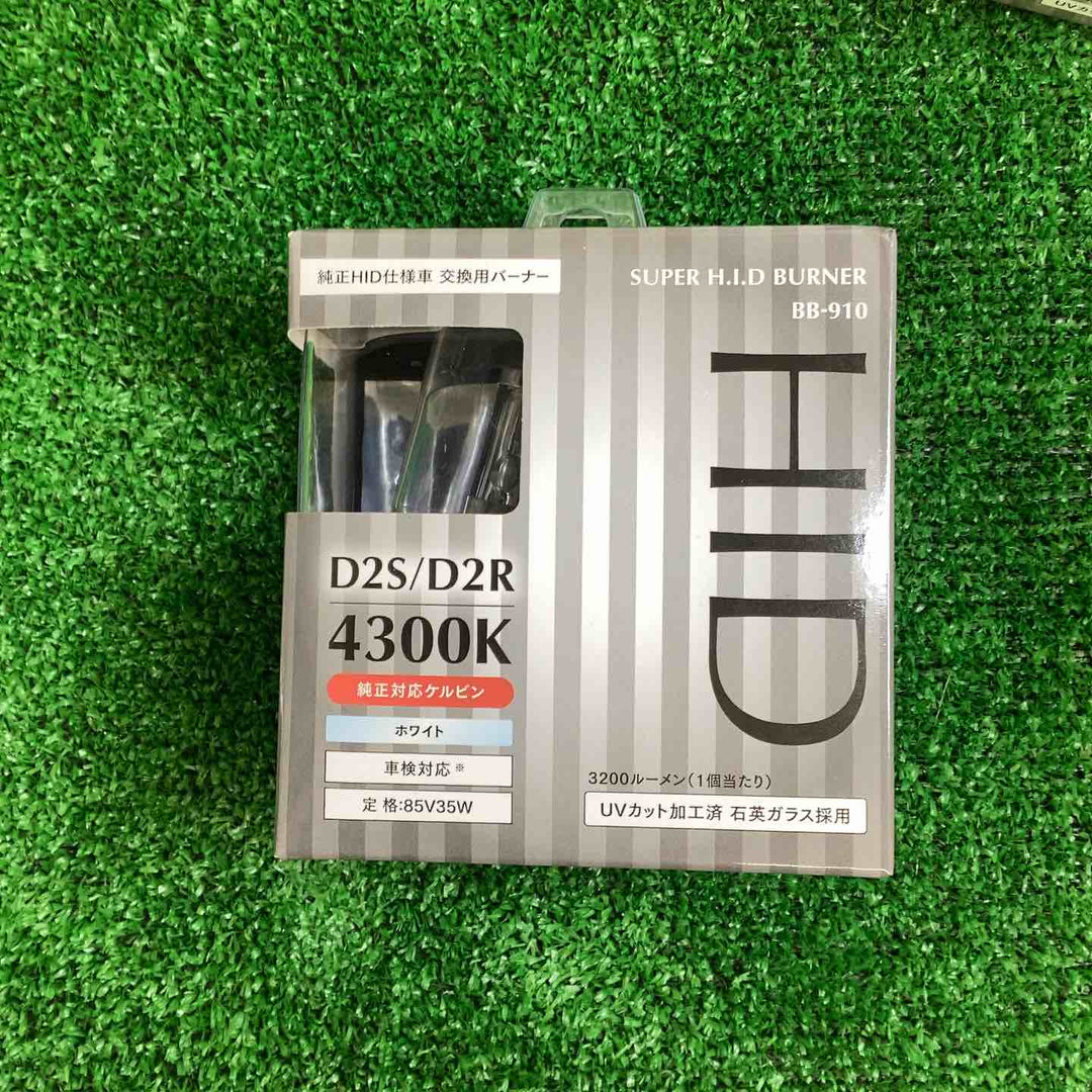 ベイテックス 純正HID交換用バーナー D4S/R 4300K BB-915(2個入) 4個セット 【越谷店】