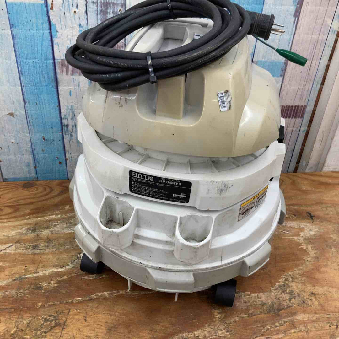 ◇ハイコーキ(HIKOKI ※旧:日立工機) 集じん機 RP35RYB【柏店】