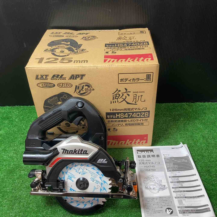 【未使用品(店頭展示品)】★マキタ(makita) コードレスマルノコ HS474DZB 本体のみ【岩槻店】