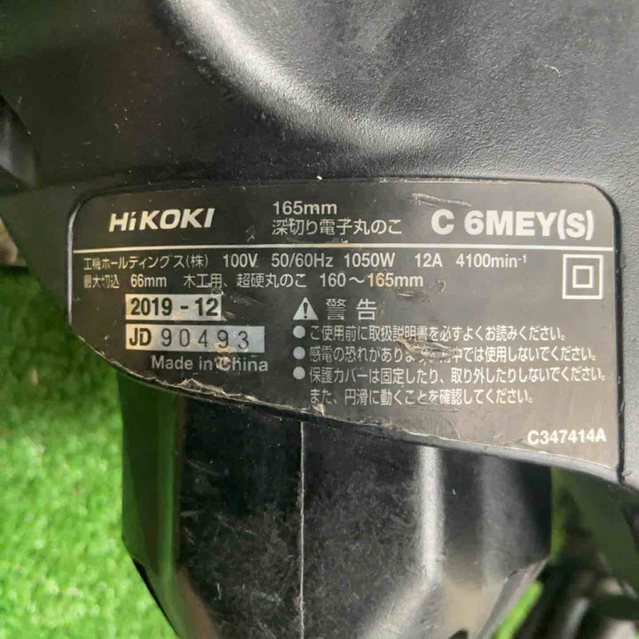 ★ハイコーキ(HIKOKI ※旧:日立工機) 深切り電子丸のこ C6MEY(SB)【草加店】
