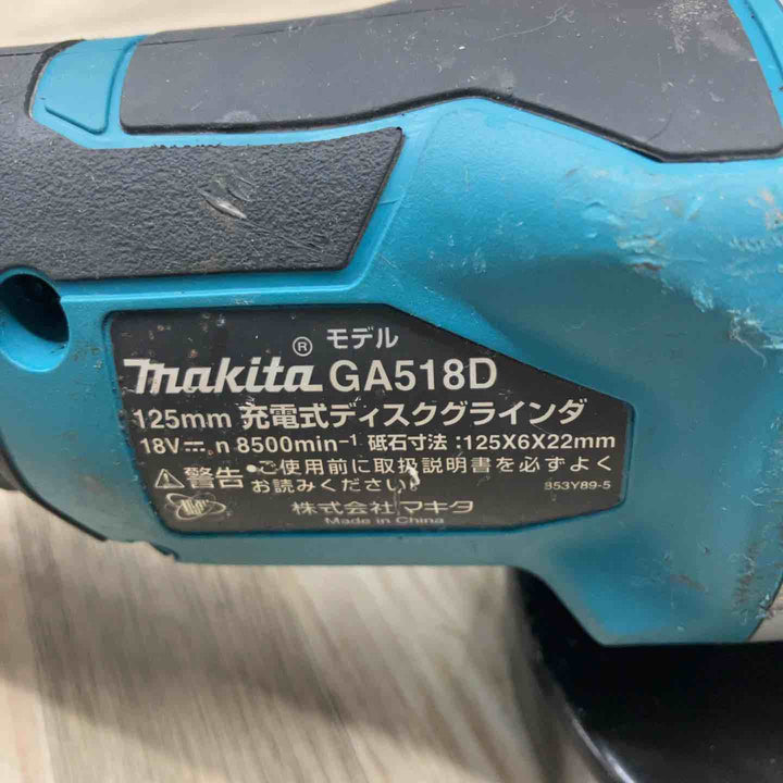 ☆マキタ(makita) 125mmコードレスディスクグラインダ GA518DZ【八潮店】