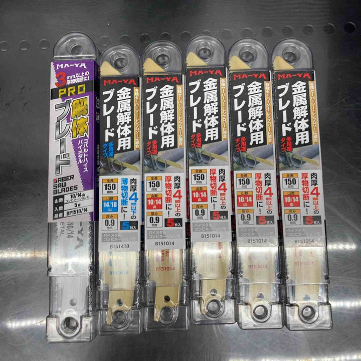 レシプロソー替刃150mm 5本入×20個セット マキタ・LENOX・MA-YA 合計102枚【川越店】
