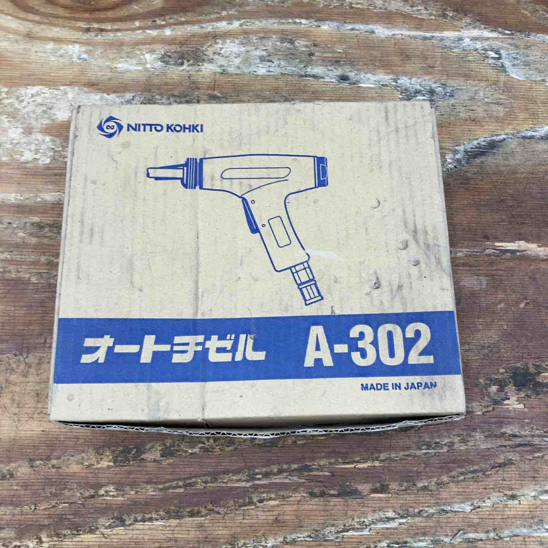 ◇NITTO(日東工器) オートチゼル A-302【柏店】