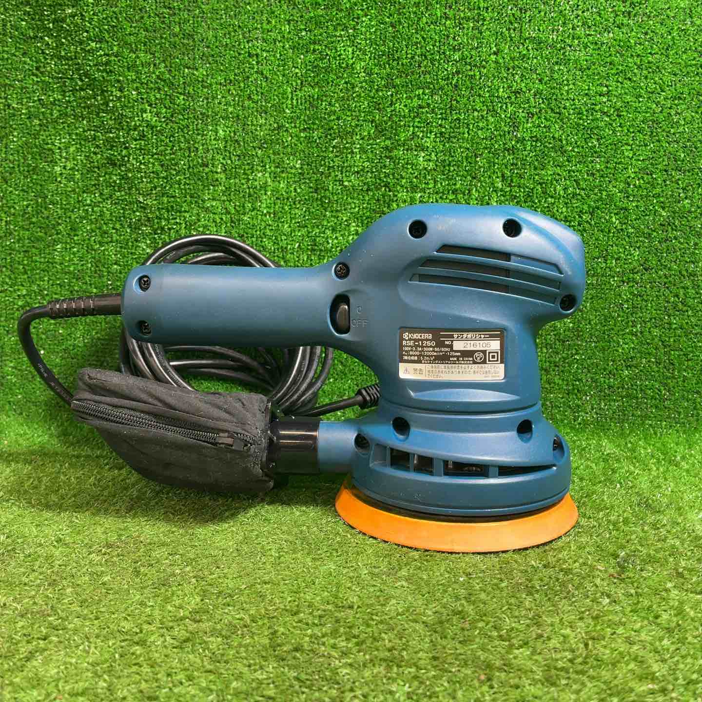 中古品】 リョービ(RYOBI) サンダポリシャ RSE-1250 【藤沢店