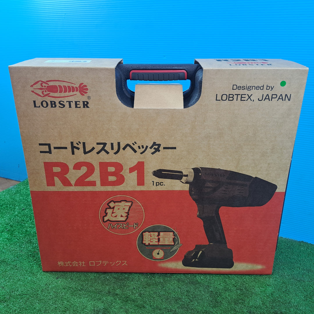 ◇ロブテックス(エビ)/LOBSTER コードレスリベッター 18V2.0Ahバッテリー2個付 R2B1-BP【岩槻店】
