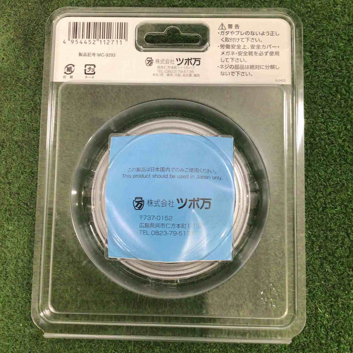 ツボ万 マクトルⅢシルバー3枚セット MC-9293【町田店】