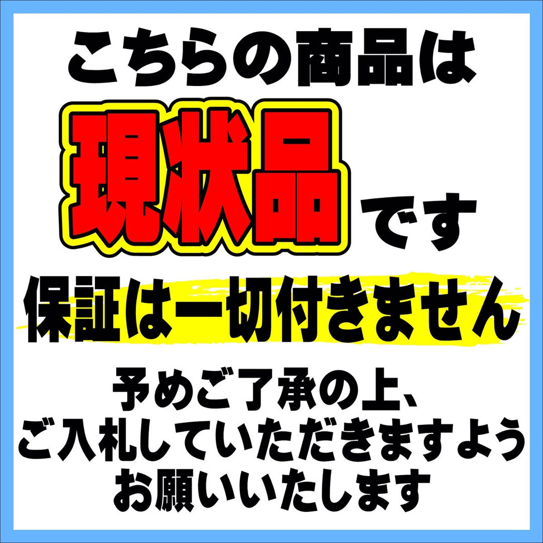 【現状品／店頭受取り限定】☆ワキタ インバーター式ガソリン発電機 HPG3000iS セル始動せず【八潮店】