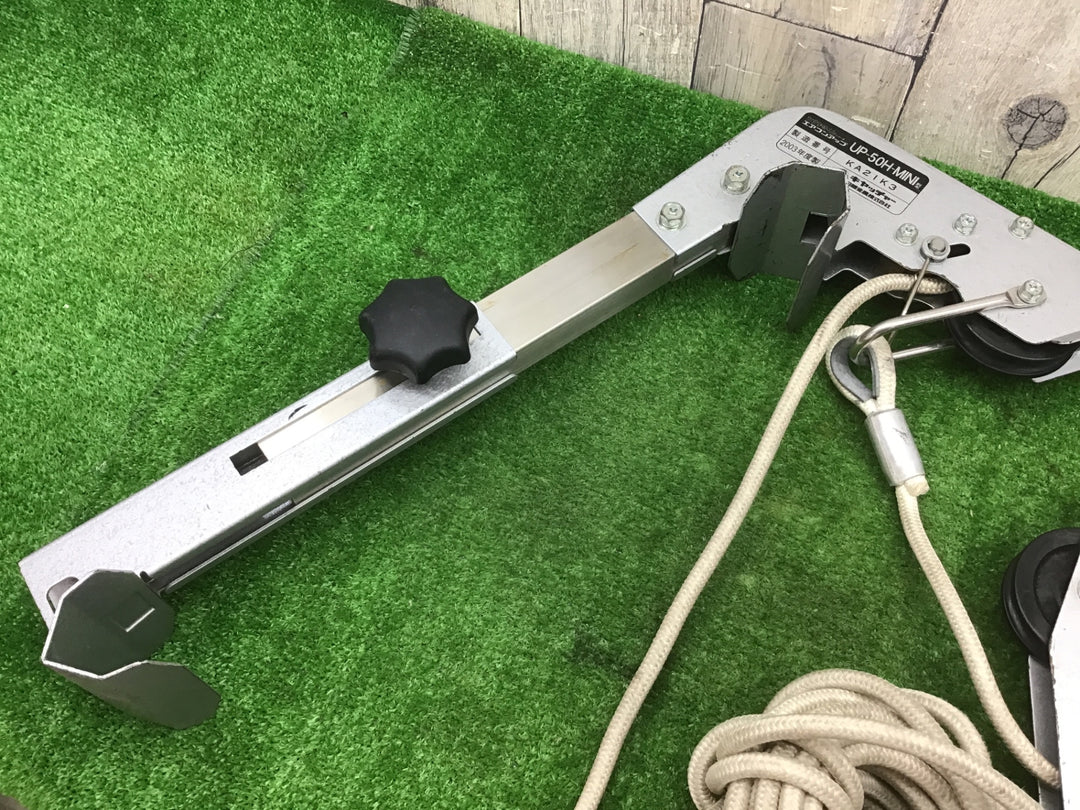 日晴金属 エアコンアップ UP-50H-MINI 2連はしご用 室外機吊り上げ たすかるくんシリーズ【富山店】●吊