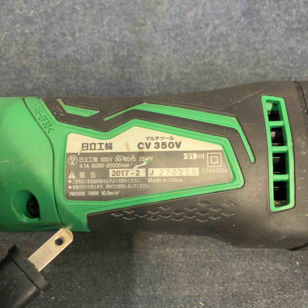 ★ハイコーキ(HIKOKI ※旧:日立工機) マルチツール CV350V【八潮店】