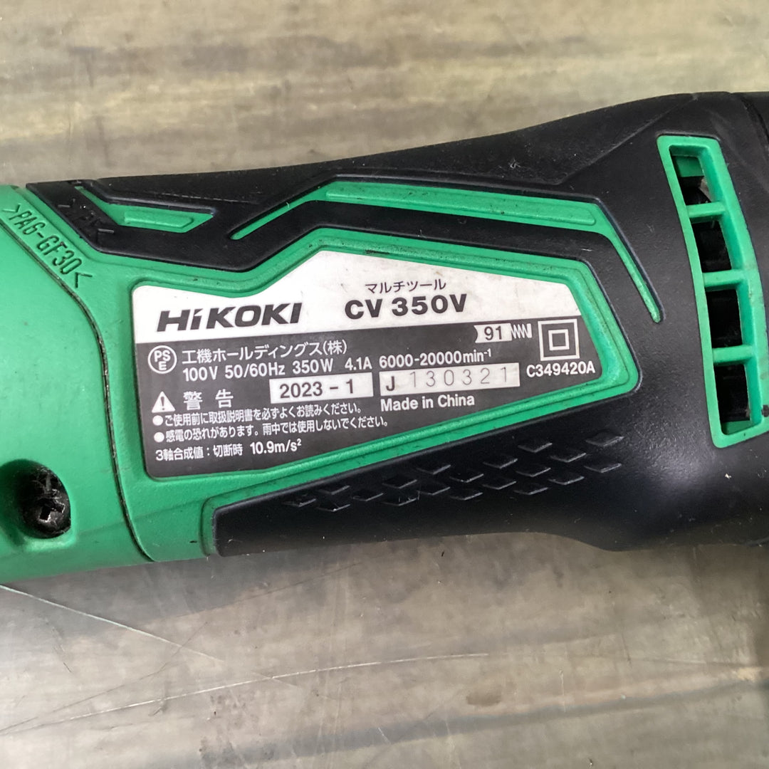 ★ハイコーキ(HIKOKI ※旧:日立工機) マルチツール CV350V【東大和店】