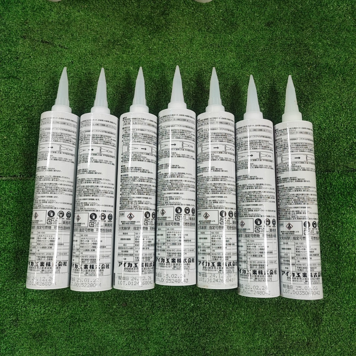 ▽アイカ エコエコボンド SE-100 20本まとめ 【岩槻店】 – アクト