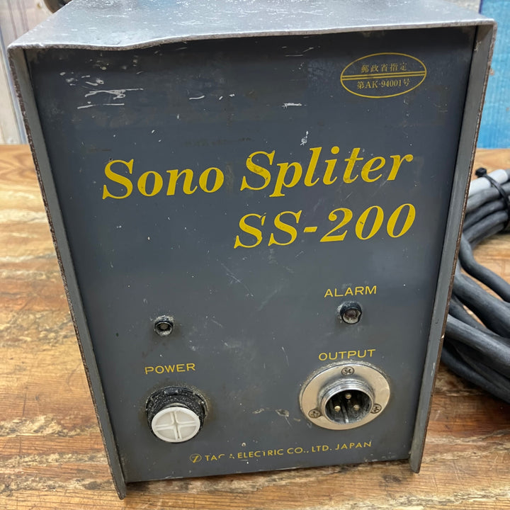 ◇多賀電機(TAGA) 超音波剥離機 SS-200【柏店】