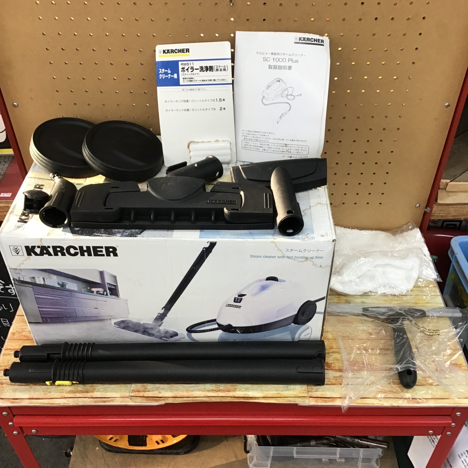 KARCHER/ケルヒャー 家庭用スチームクリーナー【SC1000Plus】【川崎店】 – アクトツールオンラインショップ