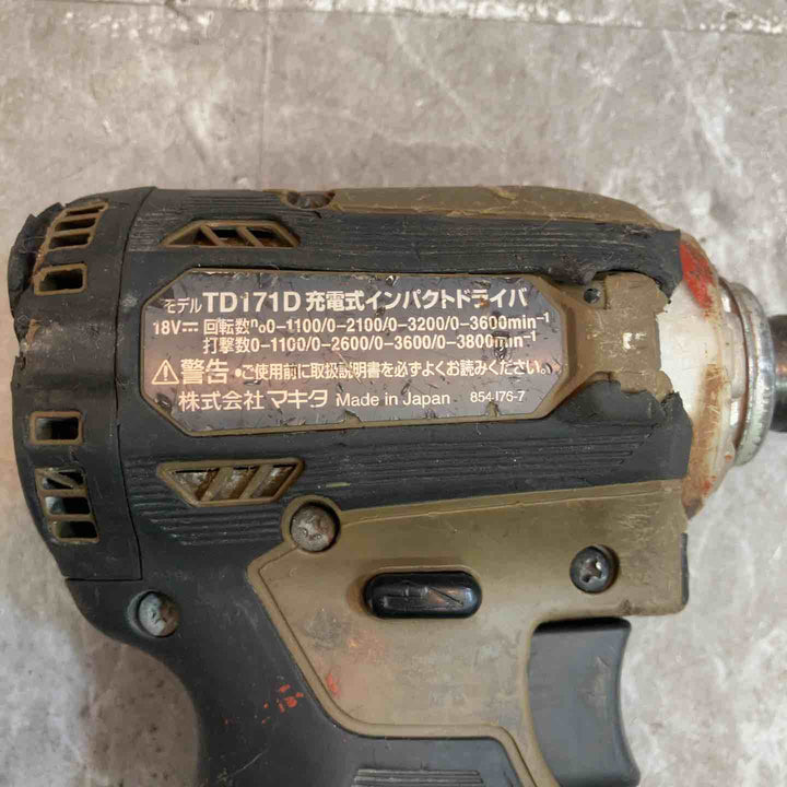 ★マキタ(makita) コードレスインパクトドライバー TD171DZAB【八潮店】