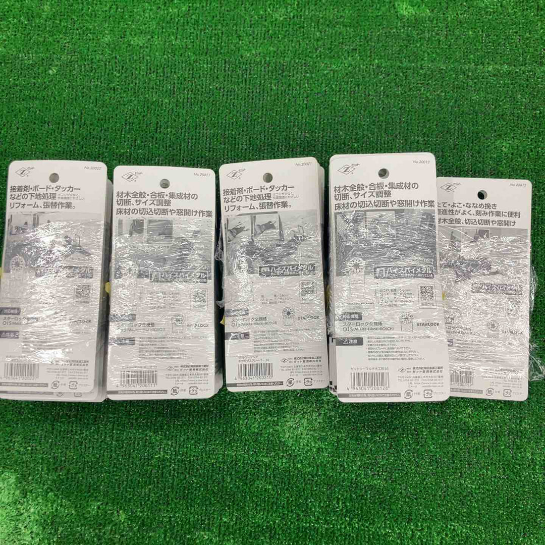 【まとめ売り】 ゼットソー マルチツール替刃 計27本　【桶川店】