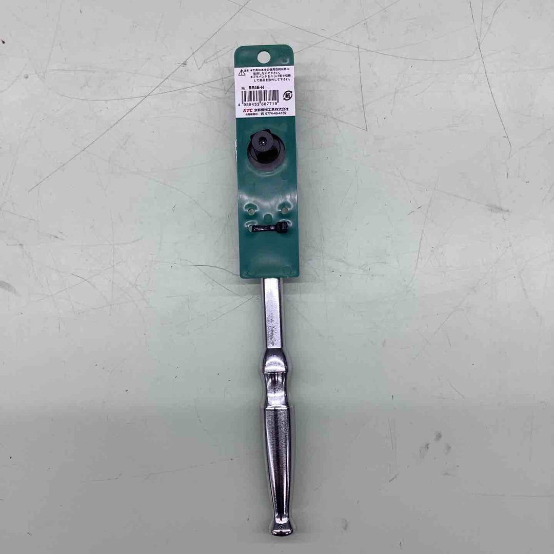 ◇京都機械工具(KTC) ラチェットハンドル 12.7mm (1/2インチ) BR4E-H【越谷店】