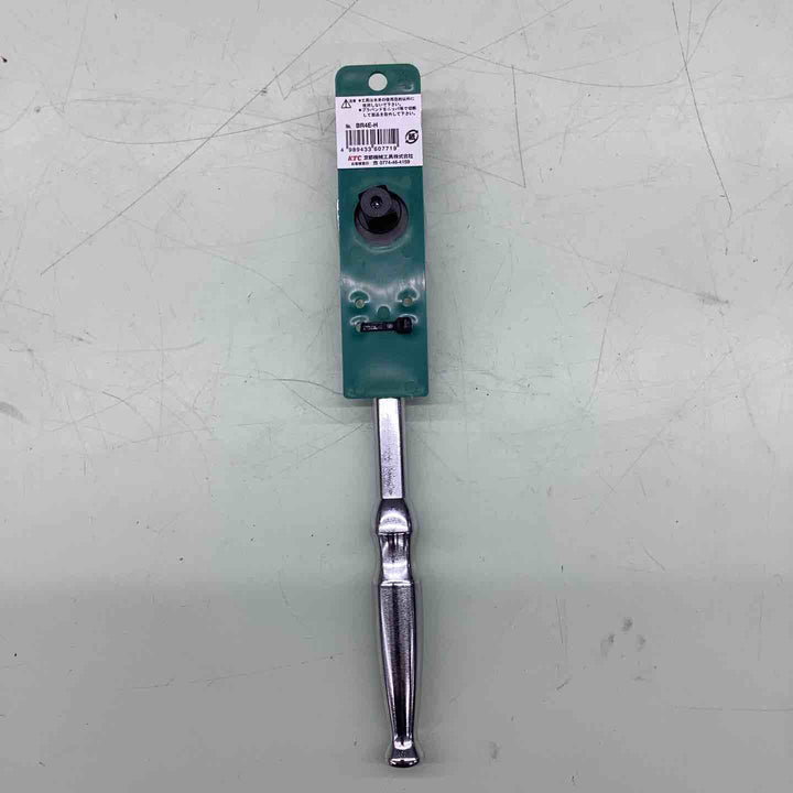 ◇京都機械工具(KTC) ラチェットハンドル 12.7mm (1/2インチ) BR4E-H【越谷店】