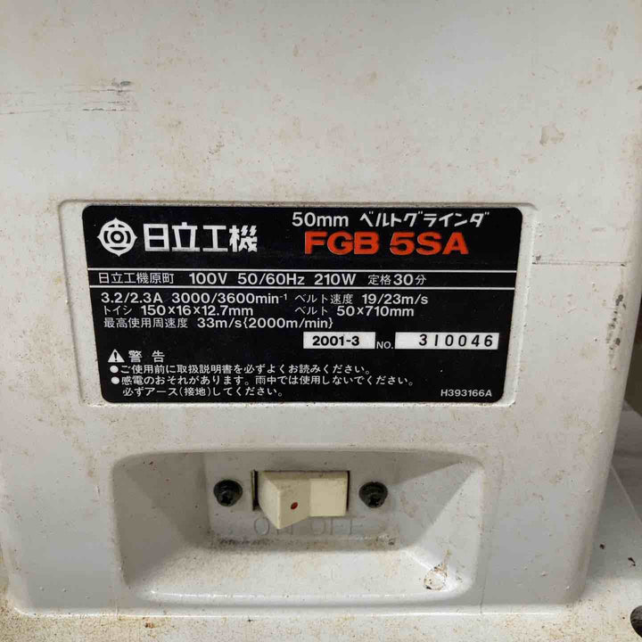◇日立工機 ベルトグラインダー FGB 5SA【柏店】